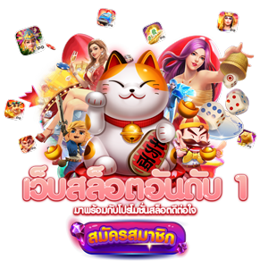 1688liking สัมผัสประสบการณ์พนันออนไลน์ระดับพรีเมียม